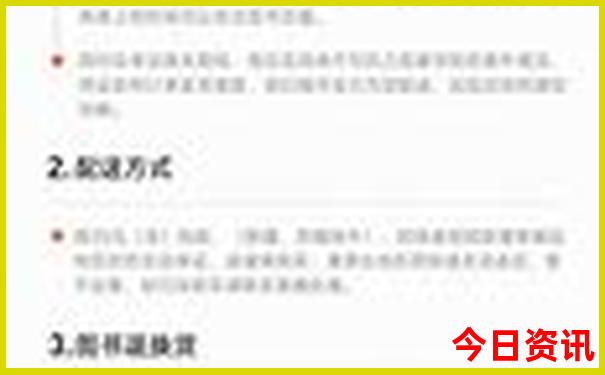 小龙虾是湖南的还是湖北的