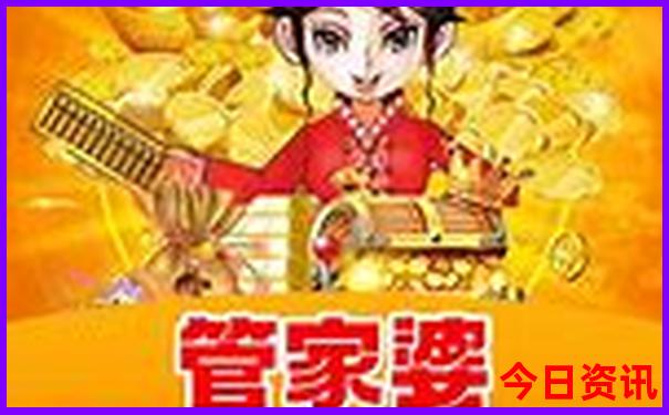 方法777788888正版管家婆全新内容免费全攻略最新动态-澳门一肖一码一特一中管家